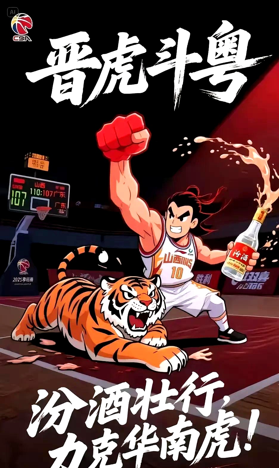 开云体育APP下载-关于英雄运动员力挫对手，独揽铜牌，势不可挡的信息