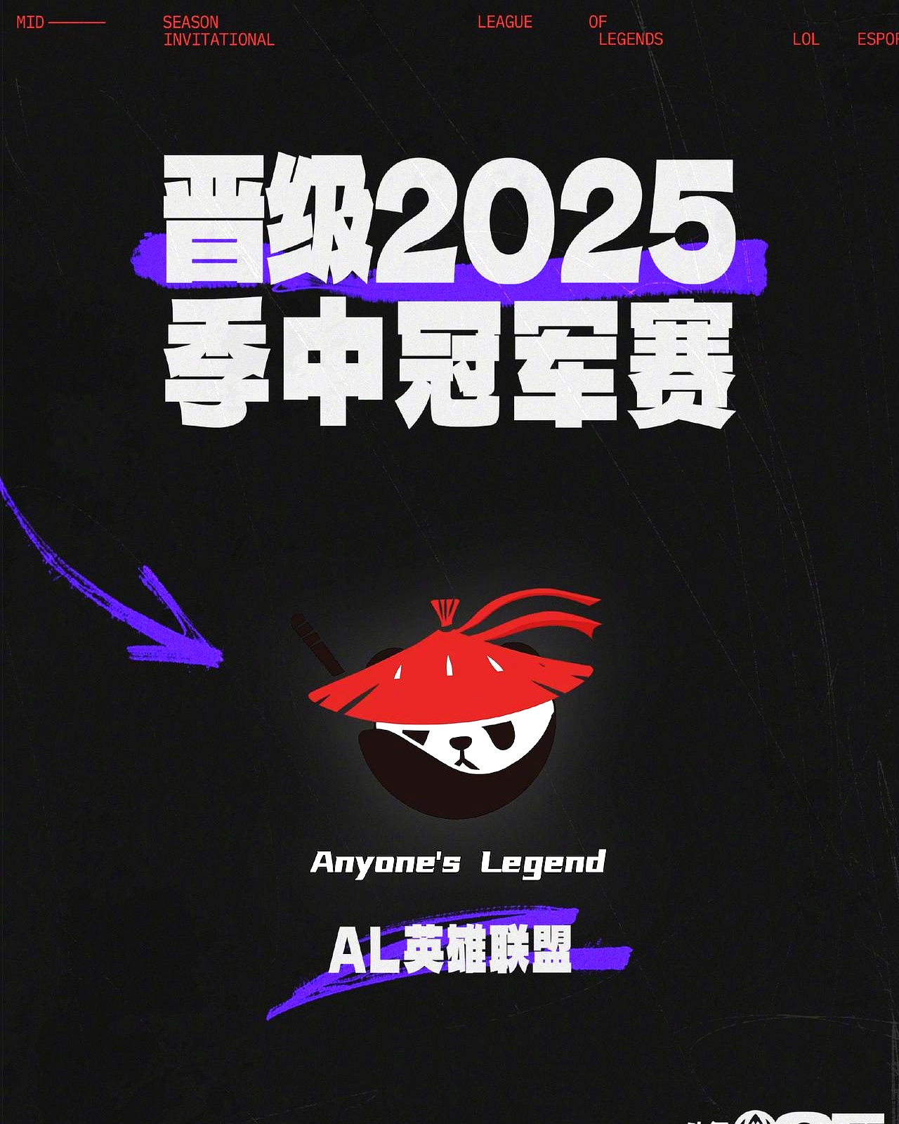 开云体育-PSG翻盘SHR，Ming单局斩获MVP峡谷大战小组赛，点燃全场激情