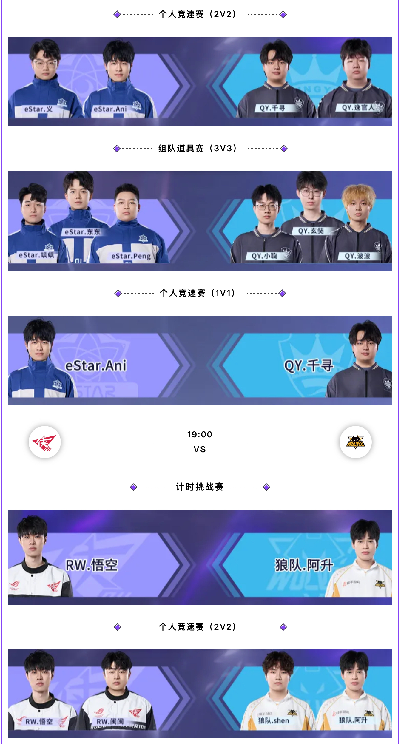 开云体育中国-FNC鏖战FPX，Xiaohu打出惊人五杀焦点之战成都决赛之夜，点燃全场激情