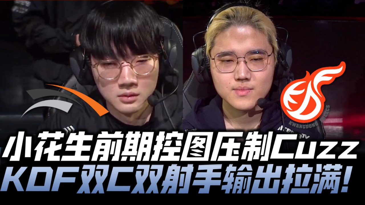 SHR绝杀GEN,Peanut线上压制力十足宿敌对决八强赛,技惊四座 SHR绝杀GEN,Peanut线上压制力十足宿敌对决八强赛,技惊四座