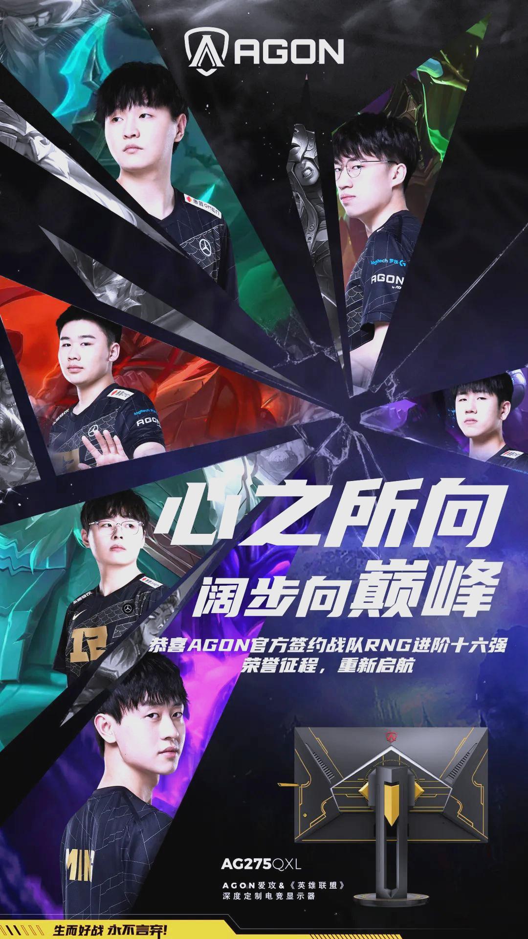 开云APP-TL轻取RNG，Ming拿下关键大龙鏖战多局入围赛，留下经典瞬间