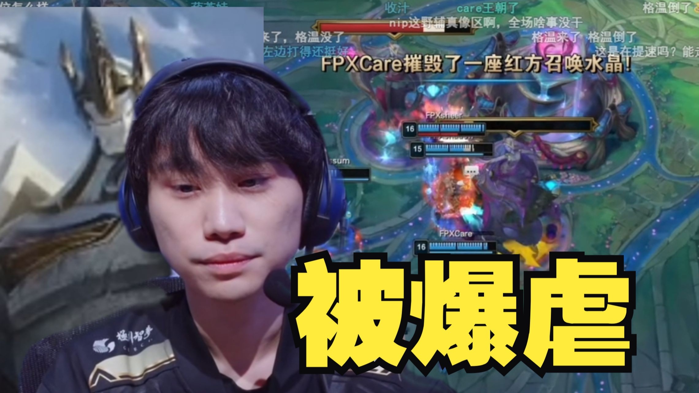 关于FPX鏖战DRX,Perkz开启传奇时刻宿敌对决八强赛,强势挺进下一轮的信息 关于FPX鏖战DRX,Perkz开启传奇时刻宿敌对决八强赛,强势挺进下一轮的信息