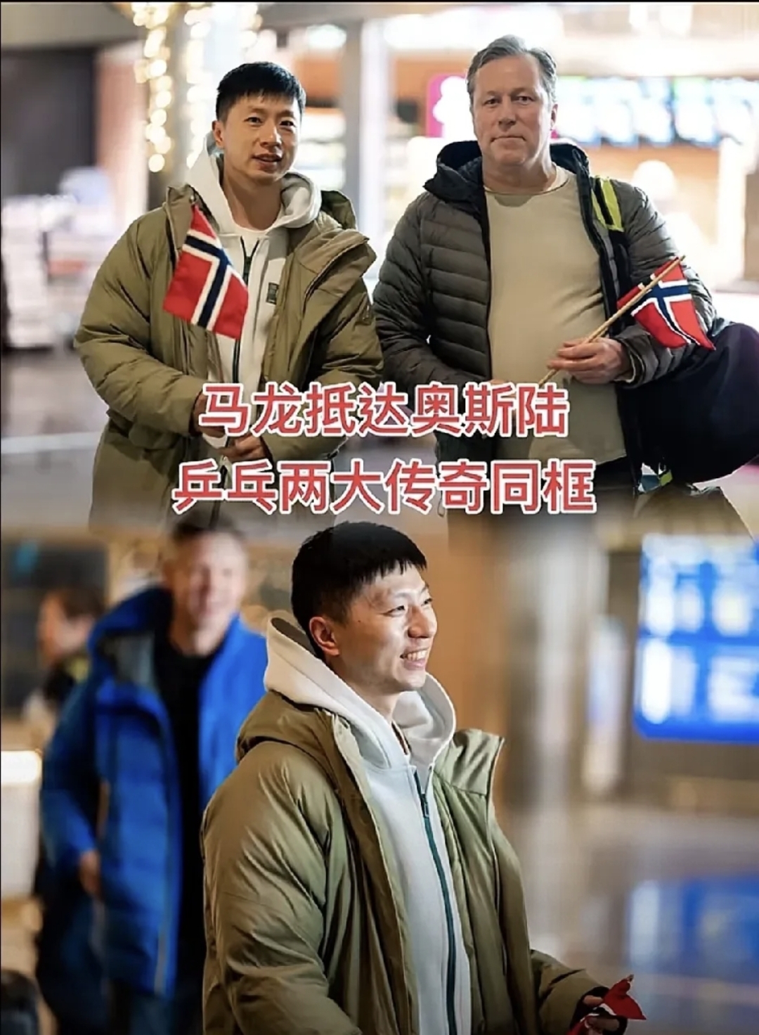 开云平台-德国队碾压中国队，马龙刷新纪录