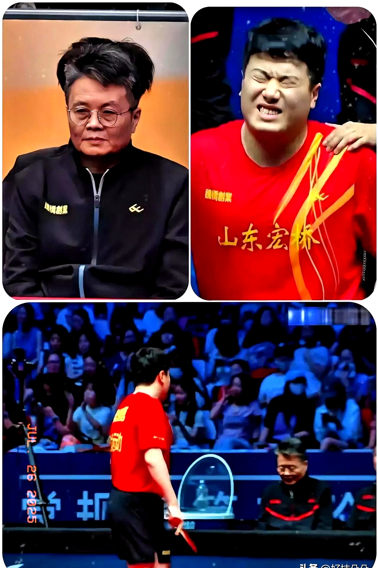 开云官网-中国队逆转奥地利队，林高远点燃赛场