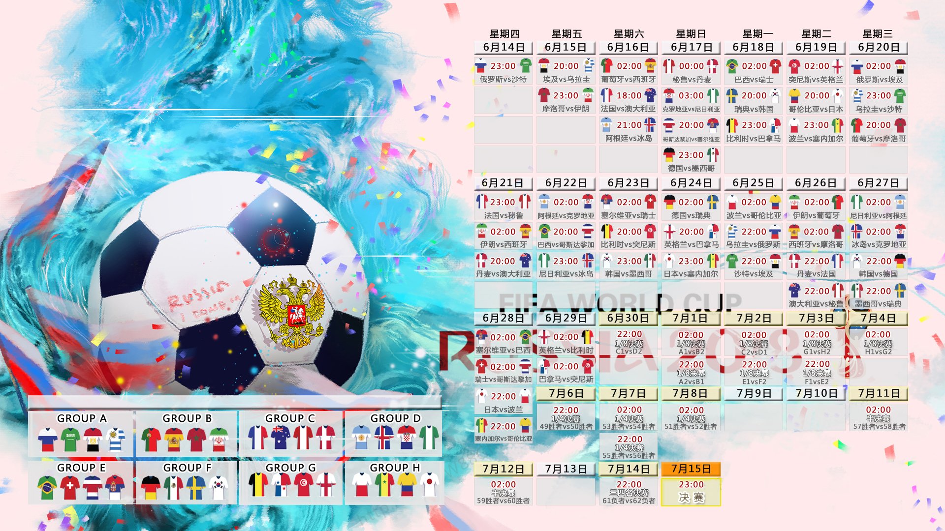 北欧童话再续!丹麦2-0完胜塞尔维亚挺进决赛,吉鲁化身关键先生书写老兵传奇